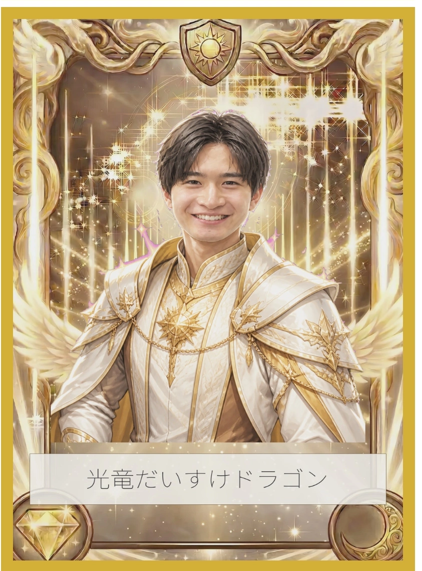 聖属性のバトルカード見本