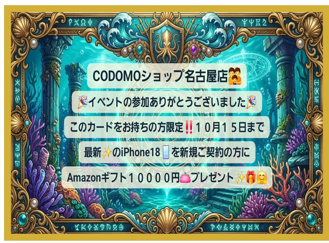 バトルカードメーカーの横向き広告カード見本