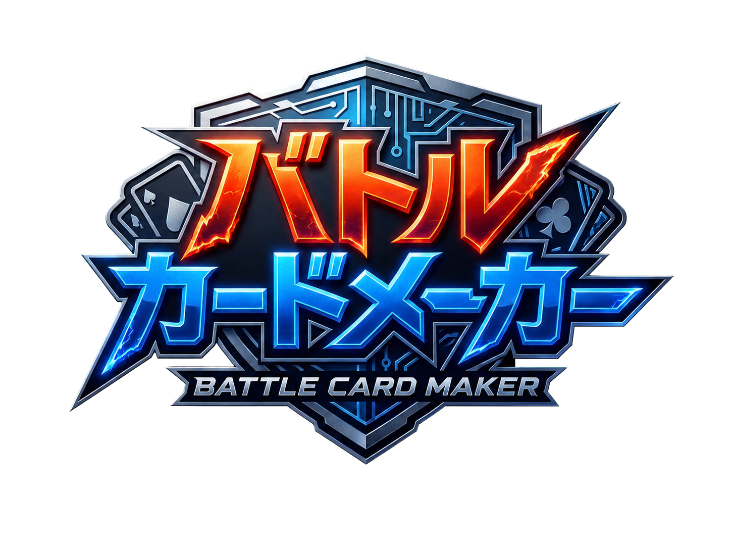 バトルカードメーカー